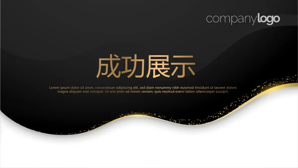 高档尊贵酒店经理述职报告商务通用PPT动态模板