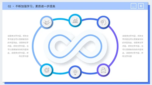 微立体插画风电商行业公司年终工作总结PPT年终总结