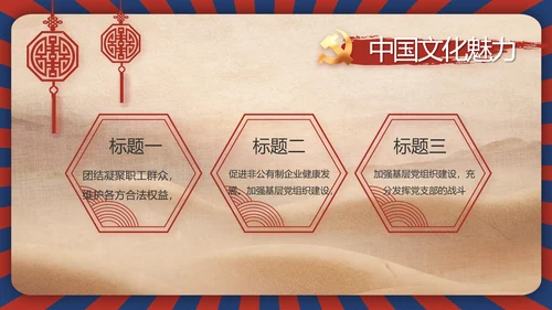 青春正能量团委五四青年节共青团PPT动态模板