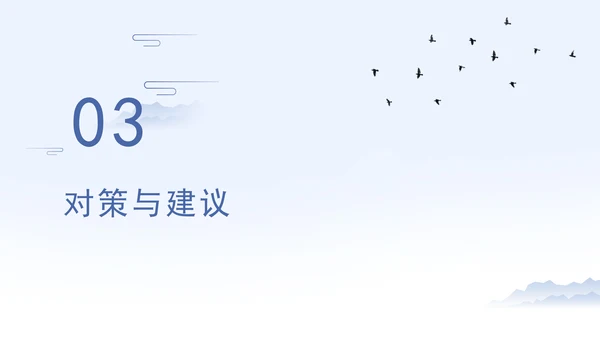 加强海洋生态环境科技创新高水平助力海洋强国建设专题党课PPT