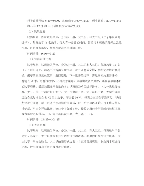 精编之小学国旗下的演讲稿范文.docx