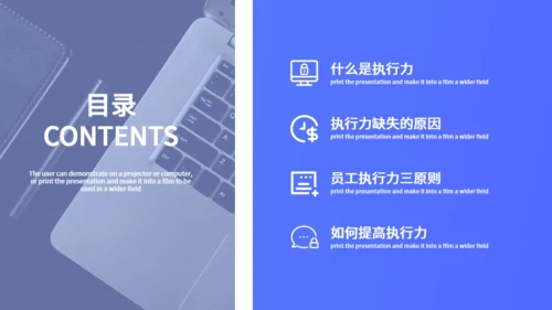 个性插画企业文化宣传通用PPT模板