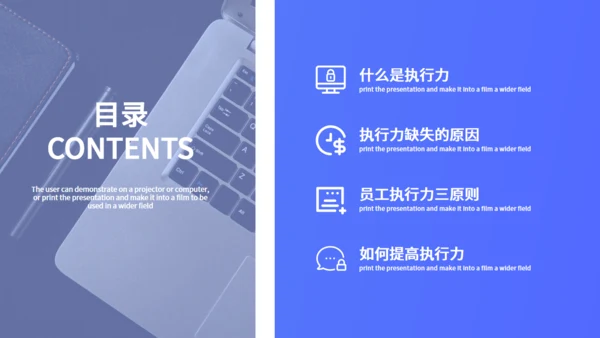 个性插画企业文化宣传通用PPT模板