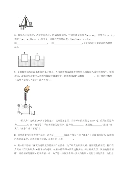 小卷练透福建厦门市翔安第一中学物理八年级下册期末考试章节训练试卷（含答案详解版）.docx