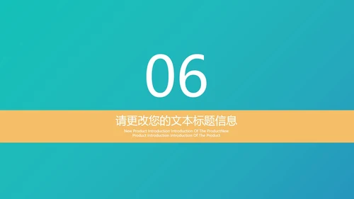 绿色卡通风幼儿暑期英语班PPT模板