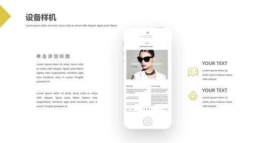欧美版式现代风公司简介商务动态PPT模板