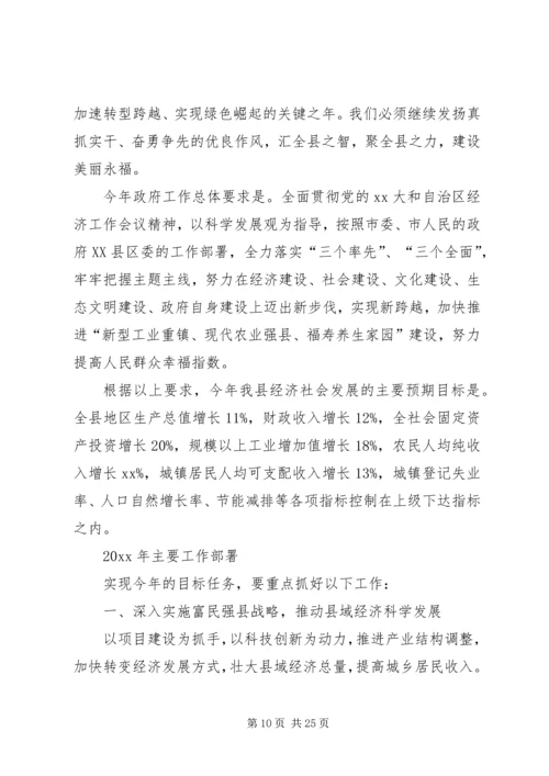 学校工会提案工作报告范文.docx