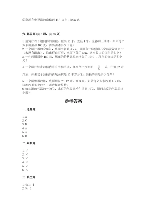 嵊泗县六年级下册数学期末测试卷（培优）.docx