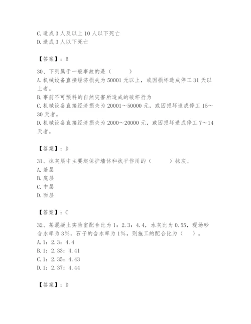 2024年材料员之材料员基础知识题库含完整答案【各地真题】.docx