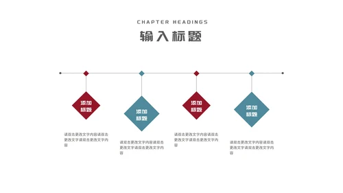 红绿简约风线条学生毕业论文答辩汇报PPT模板