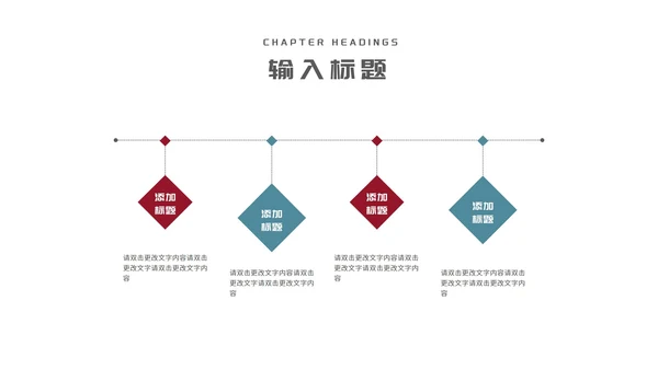 红绿简约风线条学生毕业论文答辩汇报PPT模板