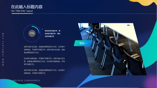 商务立体质感管理分析报告通用PPT模板