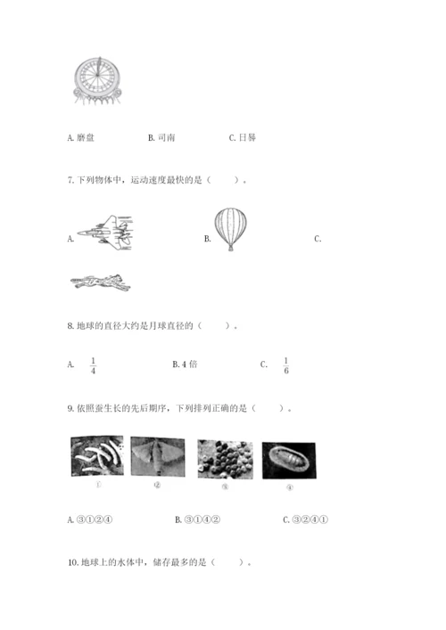 教科版科学三年级下册 期末测试卷精品（完整版）.docx