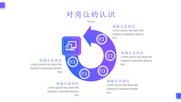 扬帆起航蜕变成长通用PPT模板