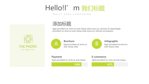 绿色简约大方医药代表述职报告动态PPT