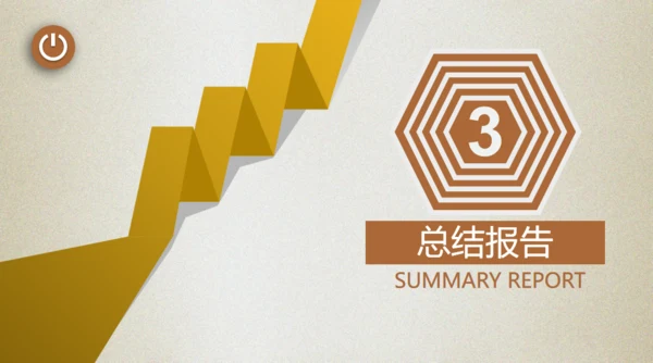 傻瓜式理财金融投资理财通用PPT模板
