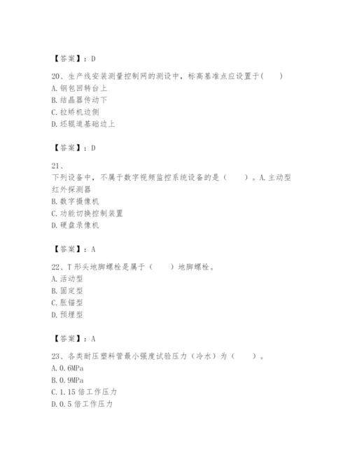 2024年一级建造师之一建机电工程实务题库及答案（有一套）.docx