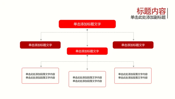 开头视频片头3.5雷锋日学雷锋PPT