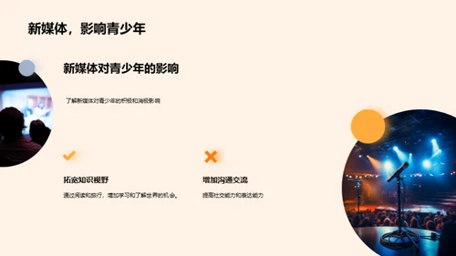 中秋新媒传承：创新与传统并蓄