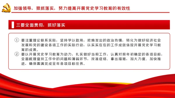 党史学习教育建党100周年党课党建PPT模板