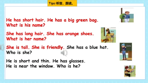 Unit 3 My friends--Read and write（课件）-2024-2025学年人