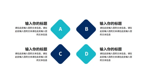 GPT技术人工智能发布会通用PPT模板