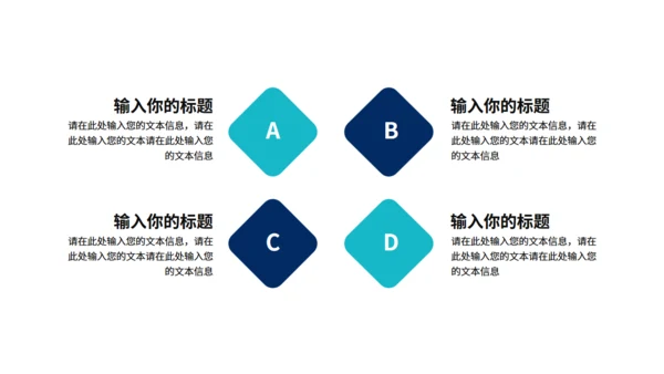 GPT技术人工智能发布会通用PPT模板