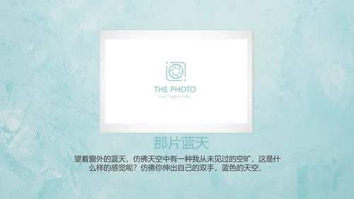 手绘冷艳唯美小清新旅行电子相册PPT动态模板