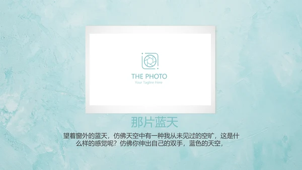 手绘冷艳唯美小清新旅行电子相册PPT动态模板
