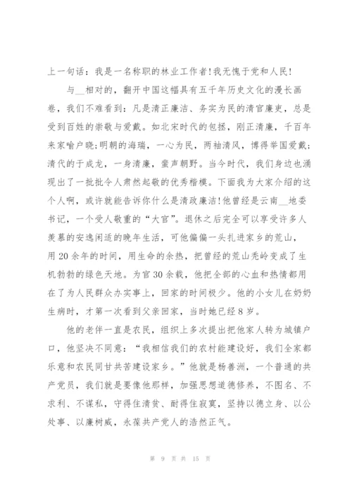 弘扬长征精神主题国旗下讲话稿.docx