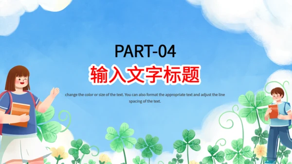 学校学生全民国防教育日通用PPT模板