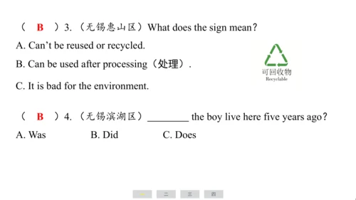译林版（三起）英语六年级上册期末练习课件(共39张PPT)