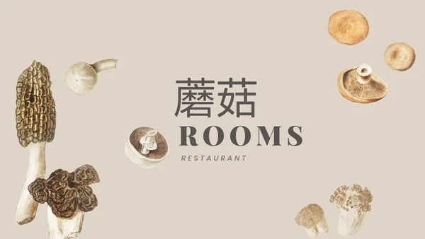 野生蘑菇菌类动态PPT模板