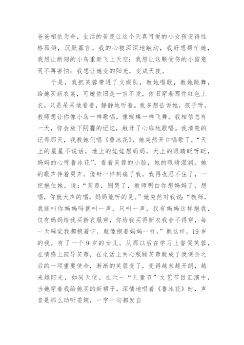 有关教师师德师风故事演讲稿五篇.docx