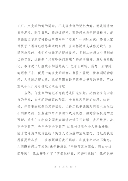 我心目中的高三作文5篇.docx