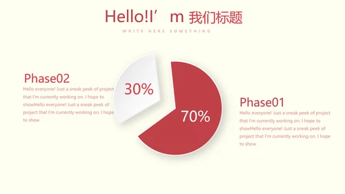 医疗医学人体肝动态PPT