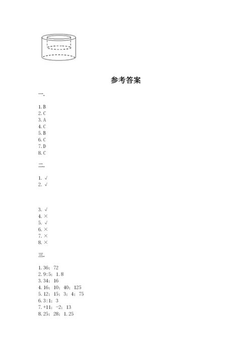 最新西师大版小升初数学模拟试卷附答案（b卷）.docx