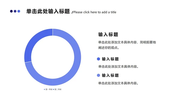 剪纸风立体总结汇报ppt模板