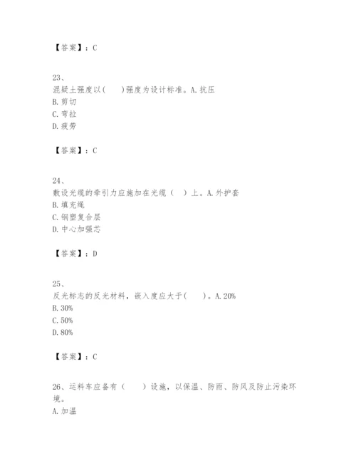 2024年一级建造师之一建民航机场工程实务题库完整.docx