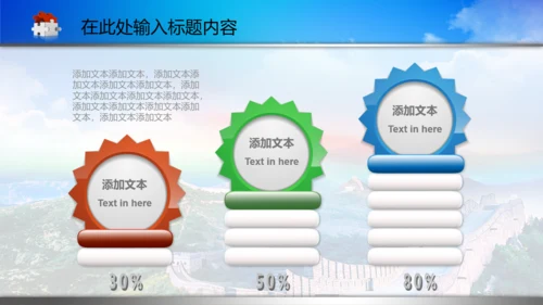 蓝色人民法院法庭PPT背景图片模板