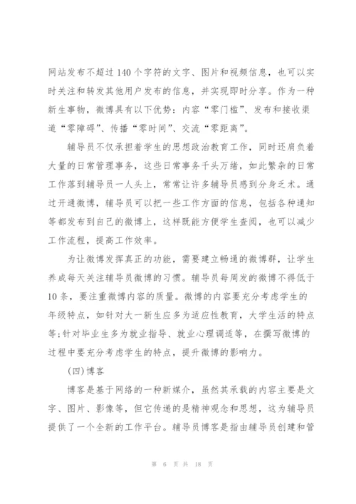 新媒体营销的策划方案.docx