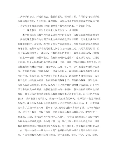 精编之教学工作总结范文（精选）.docx