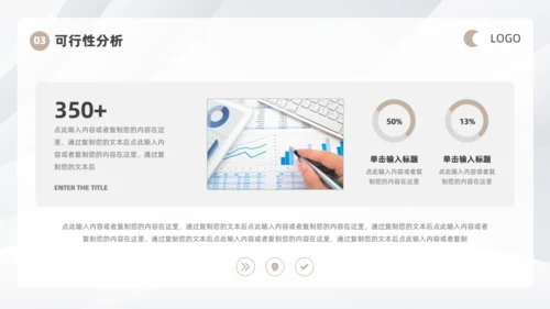 银白金属色商业计划书通用PPT模板