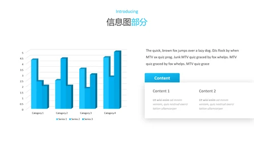 干净蓝色简洁设计公司简介商务PPT模板