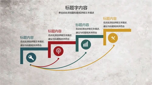 手绘水彩森系复古怀旧风花卉ppt动态模板