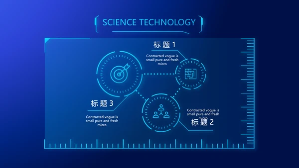 蓝色科技电子芯片介绍动态PPT模板