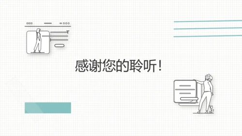 蓝白简洁风工作汇报PPT模板