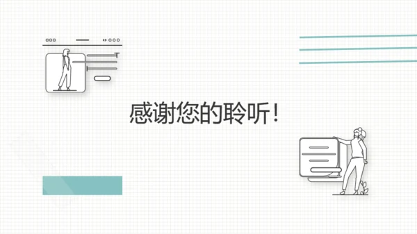 蓝白简洁风工作汇报PPT模板