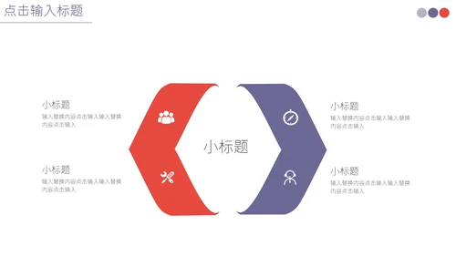 运动健康瘦身商业计划书通用PPT模板
