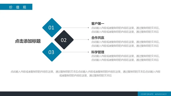 蓝色简约实拍风企业画册PPT模板公司